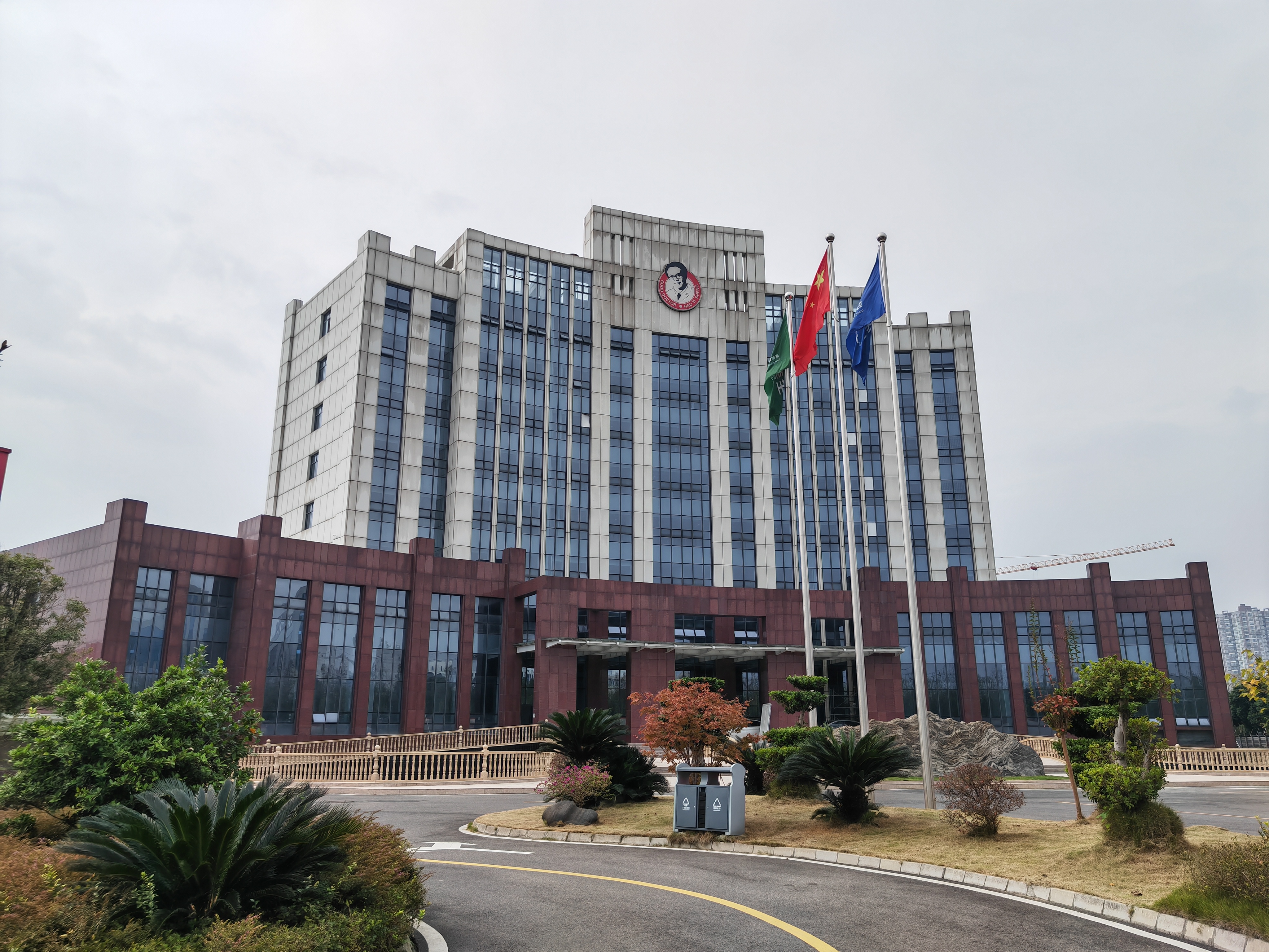 好醫(yī)生藥業(yè)研發(fā)中心