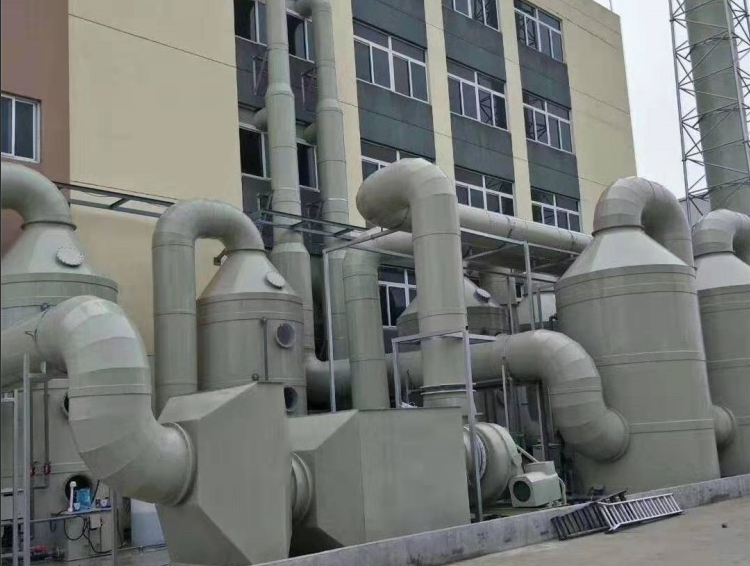 實驗室廢氣處理