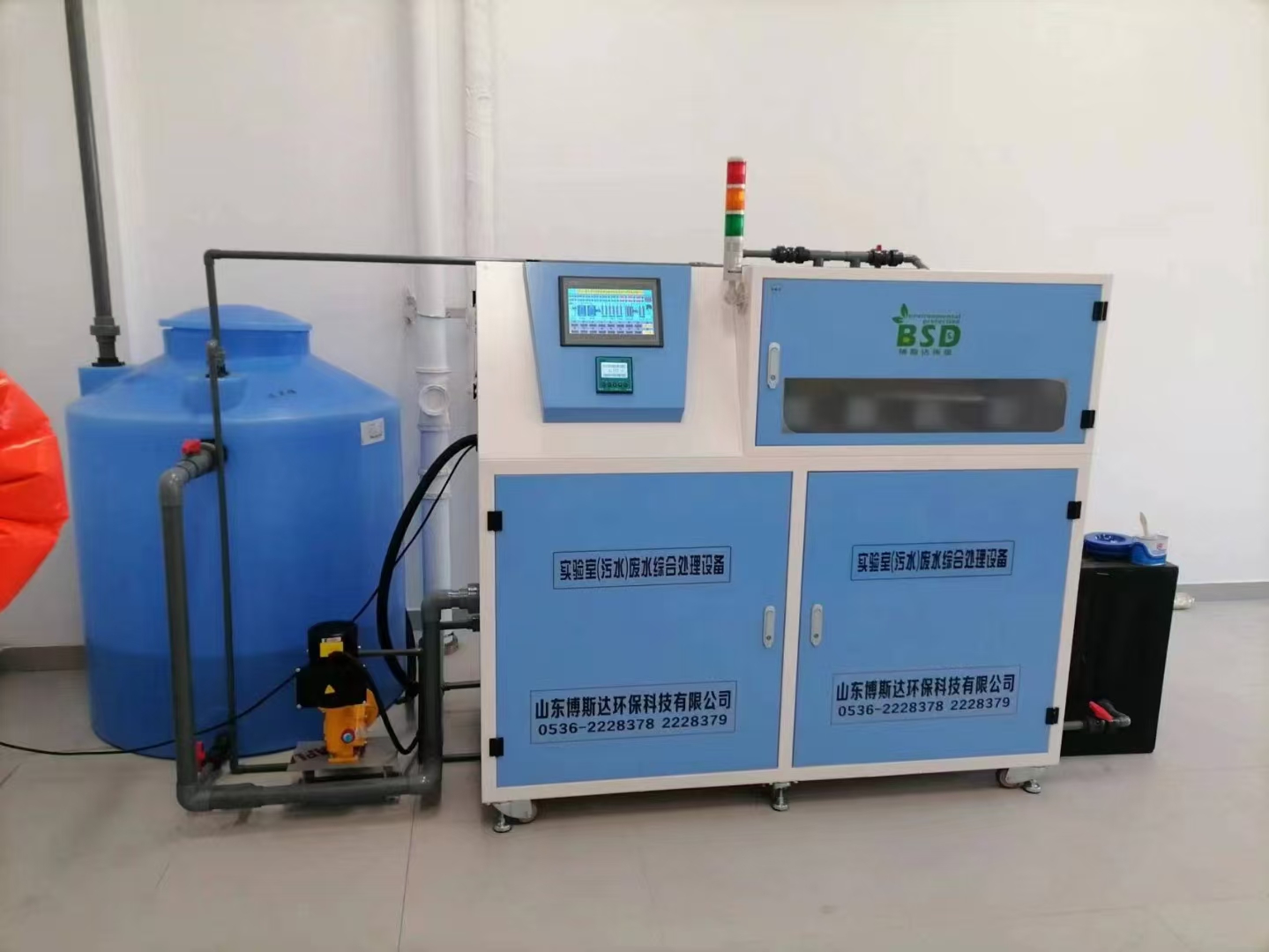 實驗室廢水系統(tǒng)