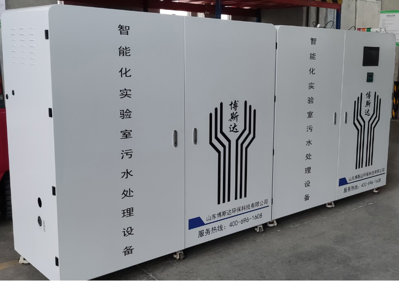 實驗室廢水系統(tǒng)