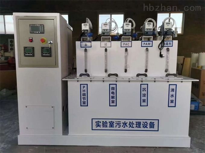 實驗室廢水系統(tǒng)